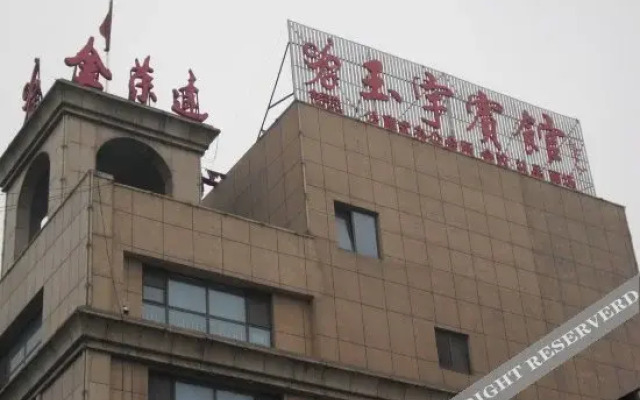 Yuyu Business Hotel