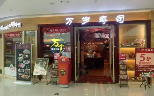 Yiwo Apartment (Zhanjiang Wanda Plaza Branch)