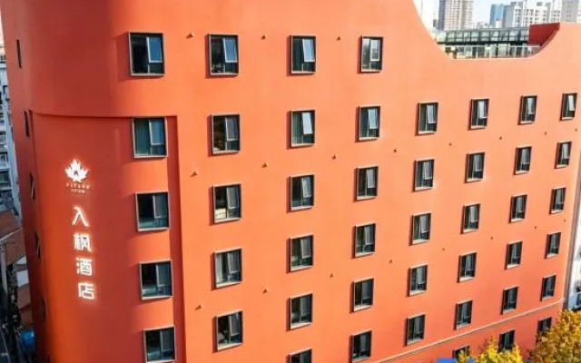 Rufeng Hotel (Wuhan Huanghelou Shouyi Road Subway Station Branch) – Exterior – Wuhan