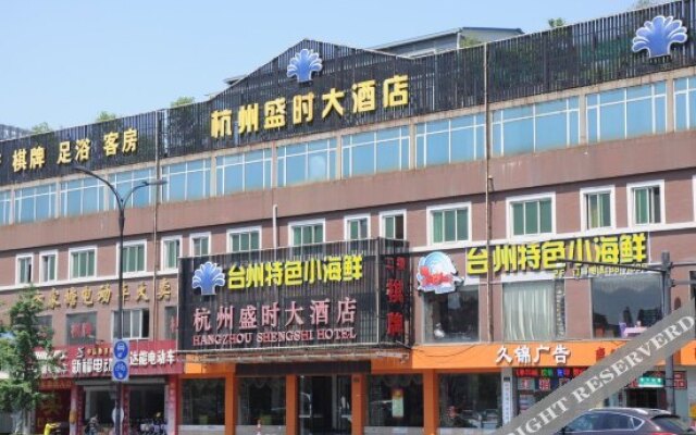 Shengshi Hotel Hangzhou