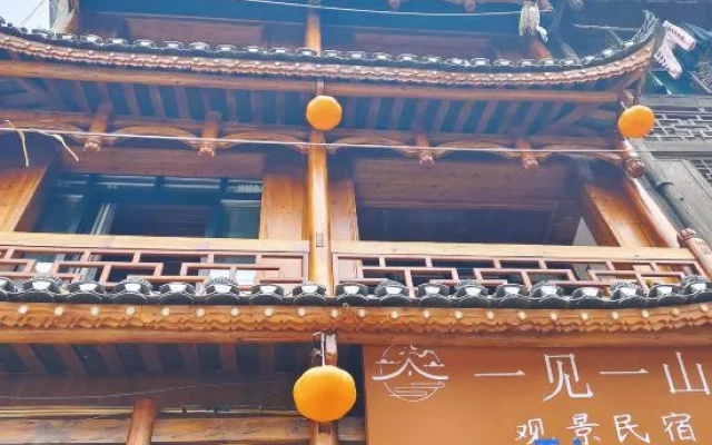 Yijianyishan View B&B (Furong Town Scenic Area) – Exterior – Xiangxi