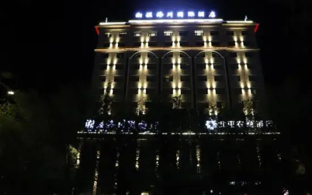 Beitun Xiangyi Haichuan International Hotel