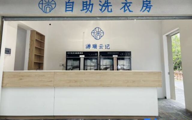 Ruili Youruiyunji High-end B&B HOTEL
