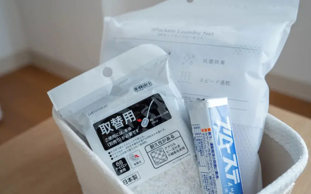 Sapporo irios cozy inn