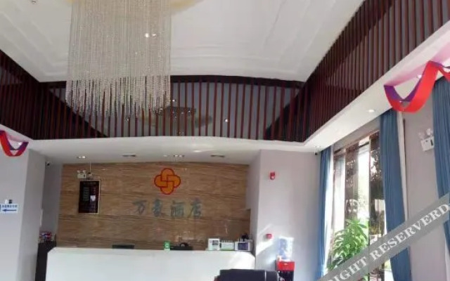 Tianjiao Marriott Hotel