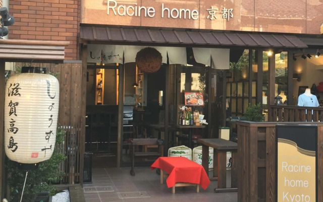 Racine Home Kyoto SELF CHECK-IN