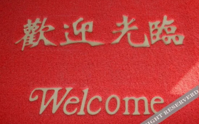 Yangguang Express Hotel