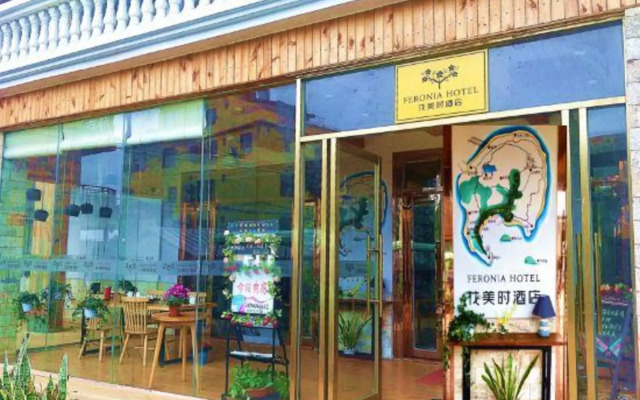 Feronia Hotel (Beihai Weizhou Island)