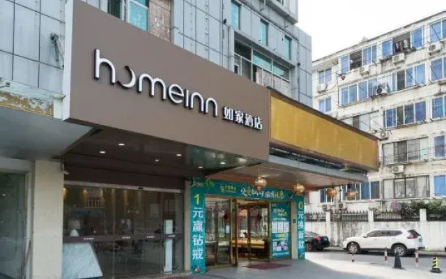 Homeinn Hotel (Shanghai Nanxiang Old Street)