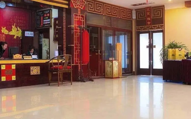 Kongfu Nanyuan Hotel