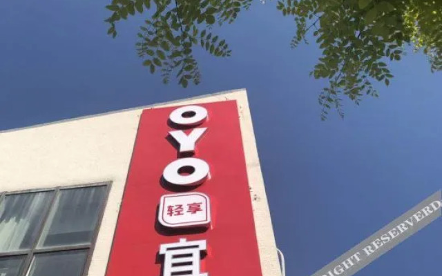 Tianjin Yizhu Express Hotel