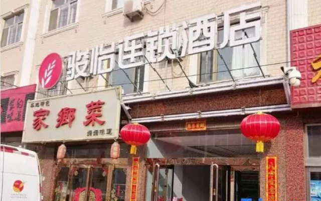 Junyi Chain Hotel (Lan County Bus Station) – Exterior – Luliang