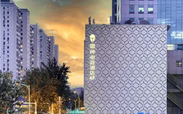 THUNDEROBOT Hotel (Tianjin Nankai University)