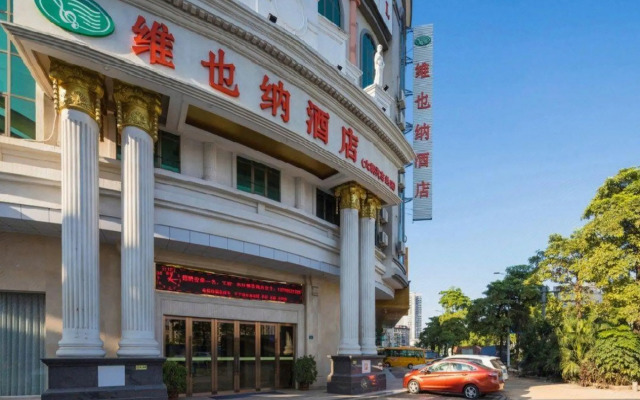 Vienna Hotel (Dongguan Dalang Bus Station)