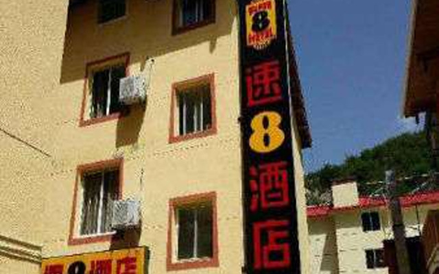Super 8 by Wyndham Jiuzhaigou Jing Qu Kou