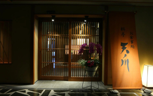 Hotel Tamanoyu