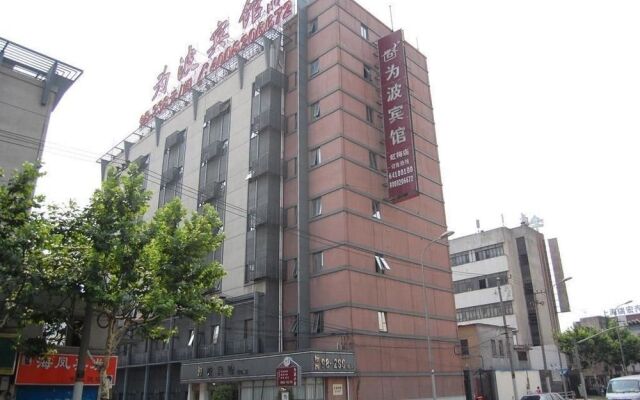 Hanting Shanghai Meilong Wanhui Internationalplaz