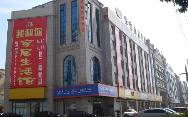 Hanting Hotel Shanghai Songjiang Siting