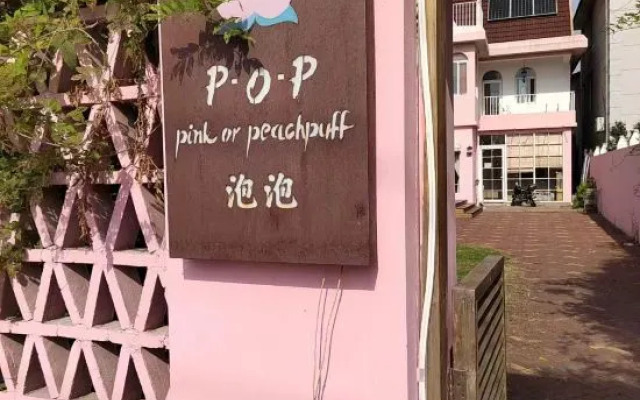 Shanghai  pop Bubble Homestay