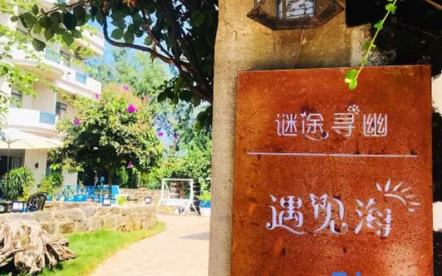 Mitu Xunyou · Yujianhai Hostel