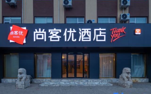 Shankee Hotel (Qixia Commercial Street Moushi Manor)