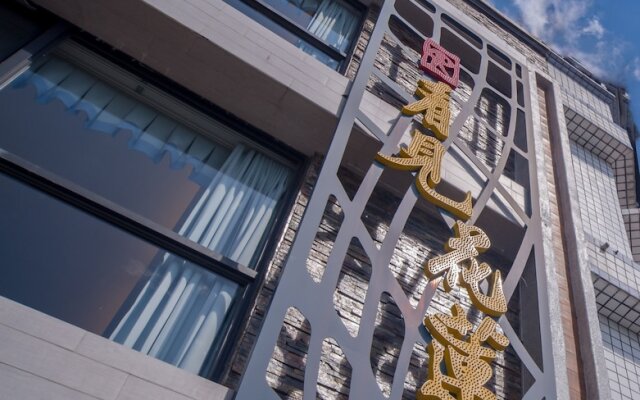 See Hualien Homestay