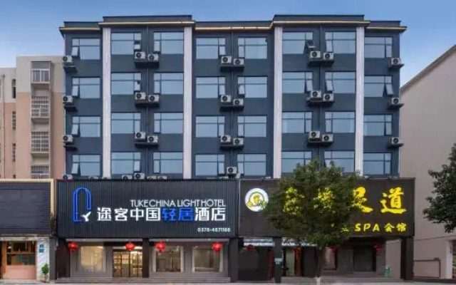 Tongchuang Ejia Chain Hotel (Gushi Xinhe Century City Store)