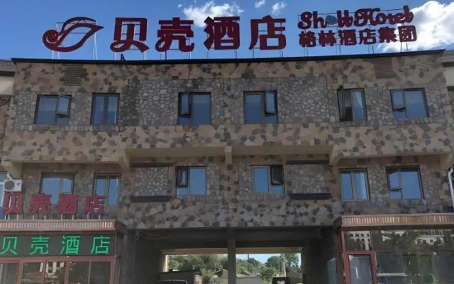 Shell Beijing Miyun District Reservoir Sunshine Ho