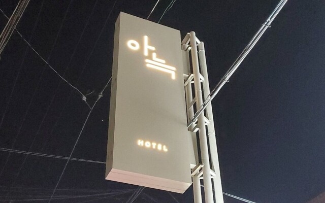 Hotel Aank