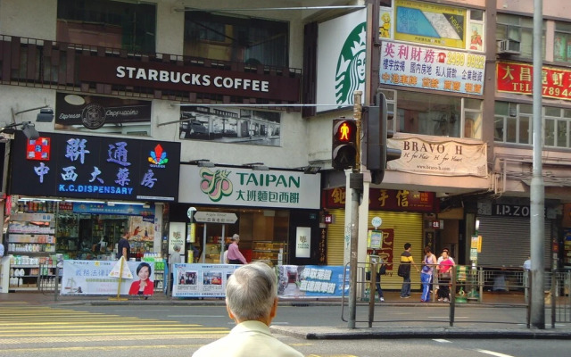 Yue Ka Guest House - 52-54 Argyle Street