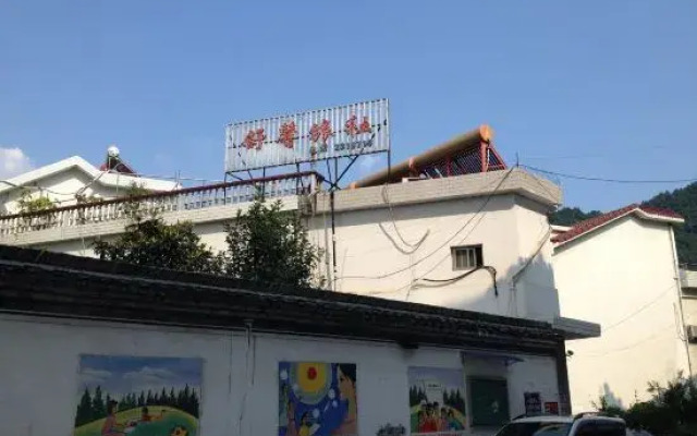 Jixi Shuxin Hostel
