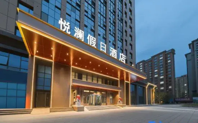 Yuelan Holiday Hotel (Urumqi High-Speed Railway Station)