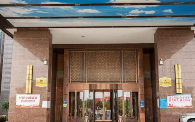 Wangfu Hotel