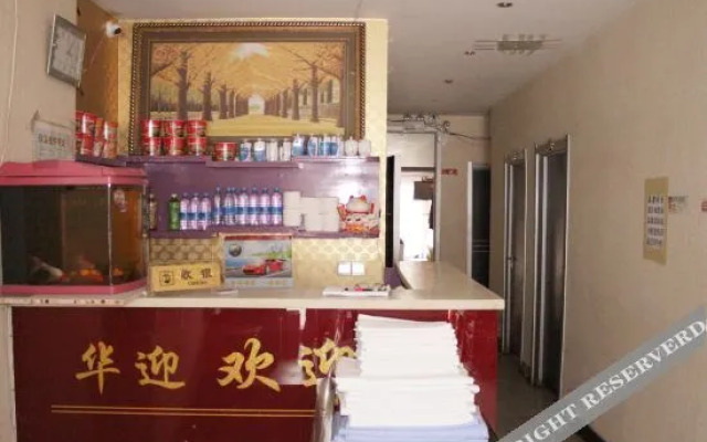 Harbin Huaxin Hotel
