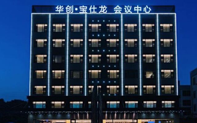 Huachuang Bossron Hotel