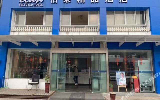 Nanjing Peach Express Hotel