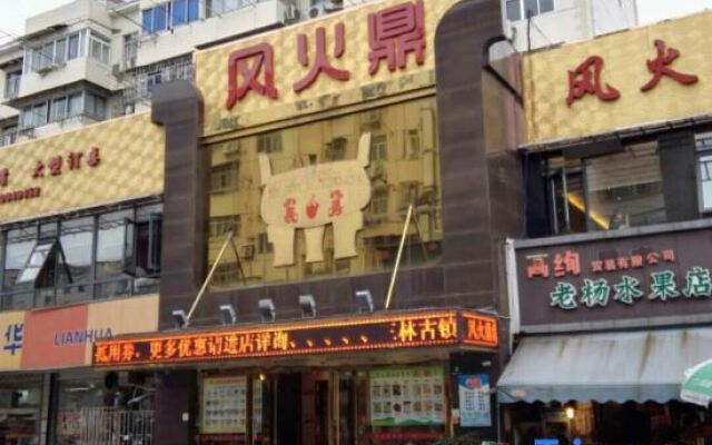 Shanghai Xiangshu Hotel