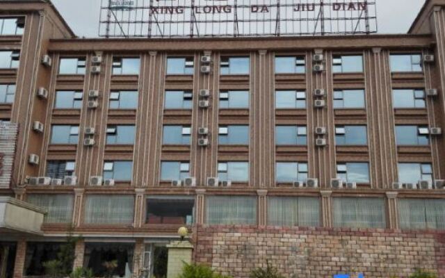 Xinglong Hotel, Suixi