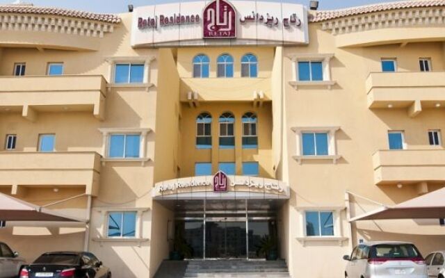 Retaj Residence Al Sadd