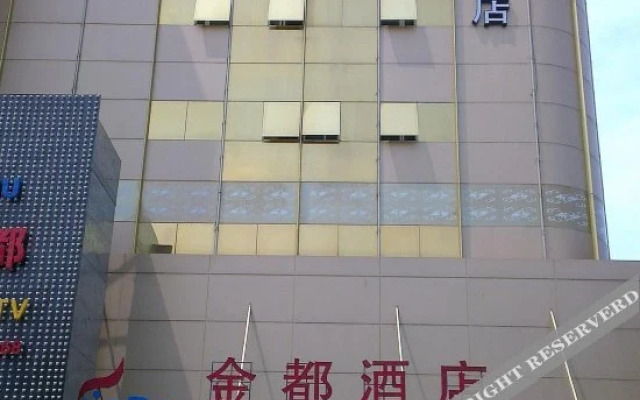 Jindu Hotel