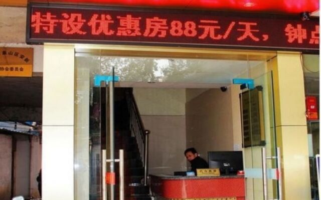 Yunshu Hotel