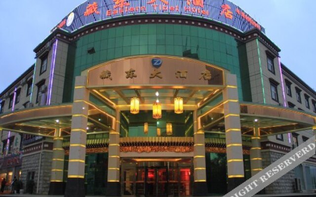 Eastern Tibet Hotel