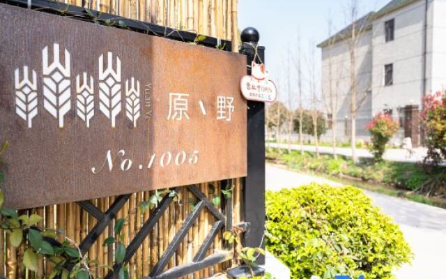 Yuan Ye Guesthouse