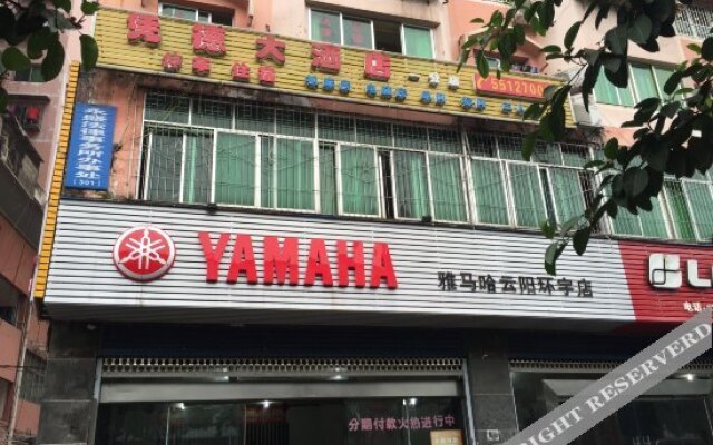 Yunyang Airen Hotel