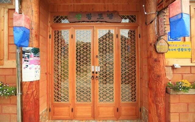 Jeonju Saenghwangtobang Pension