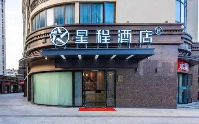 Starway Hotel (Wuxi Xihu Road Yaohan)