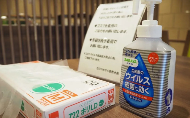 Tabino Hotel Kurashiki Mizushima