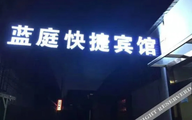Linzhou Yueshang Express Hotel