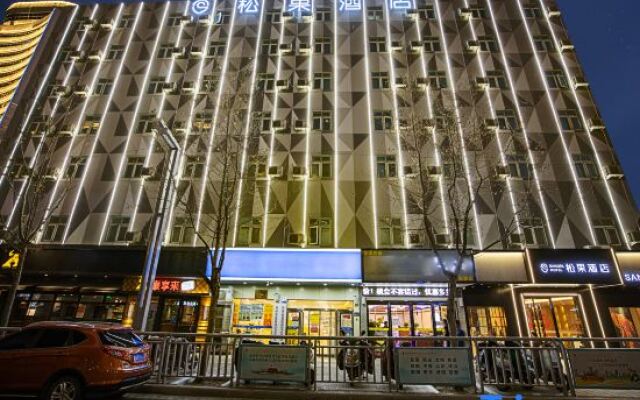 Sangel Hotel (Zhengzhou East Longhai Road Metro Station)