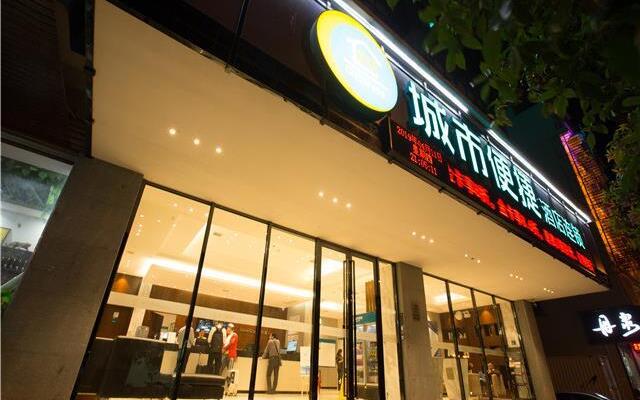 City Comfort Inn Hechi Chengxi Avenue